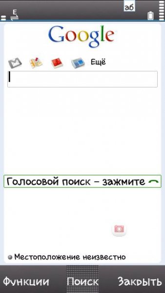GoogleApp www.nokia-love.ru