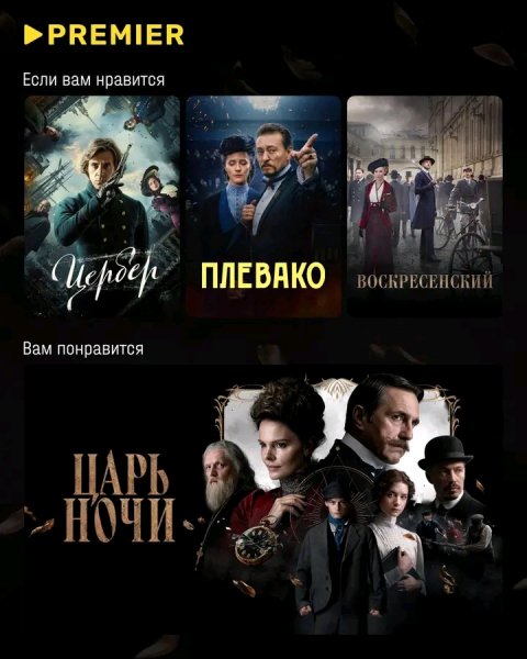 ПЕТЕРБУРГ ЦАРЬ НОЧИ