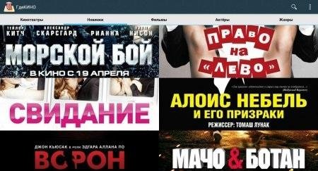 cinematty-1.3.0