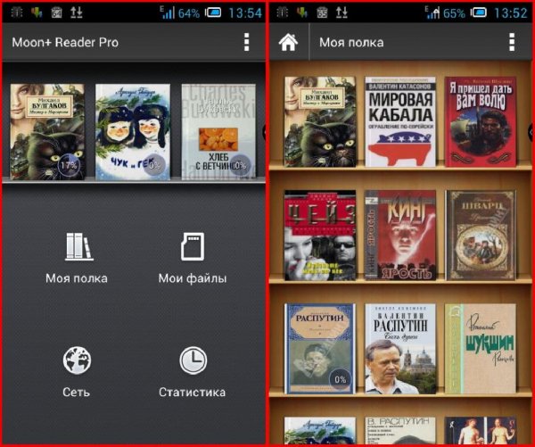 Moon+Reader Pro v2.6.8 (build 4) mod