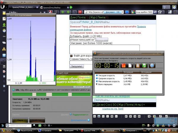 Portable NetWorx 5.0.9