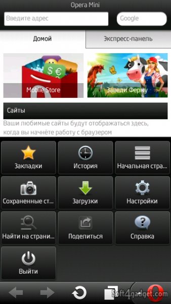 Opera Mini v.7.10.32453
