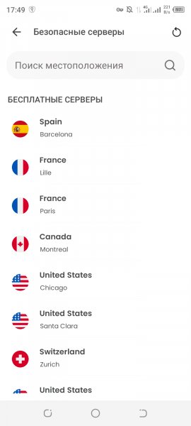 Edge VPN Premium