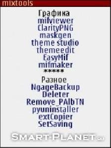 MixTools v1.0.0