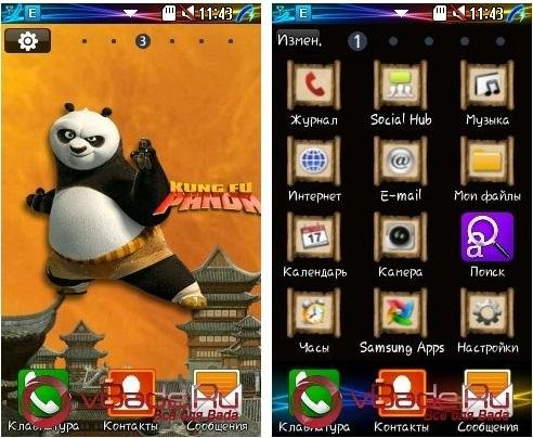 kungfu panda