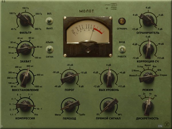 Молот 03