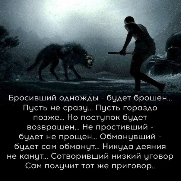 Приговор