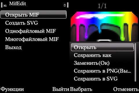 MifEdit