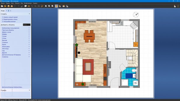 Room Arranger 10.3.0.735 RePack (&amp; Portable) by elchupacabra