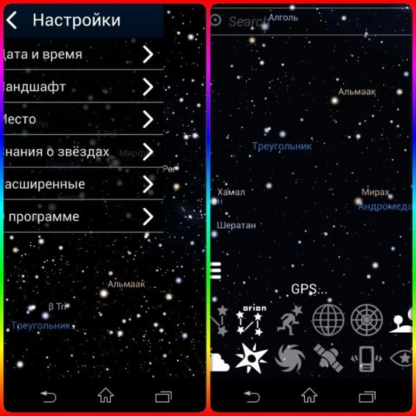stellarium mobile sky map 1.20