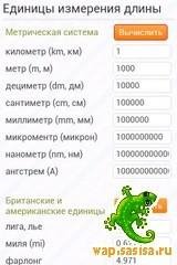 Allcalc v1.6 45