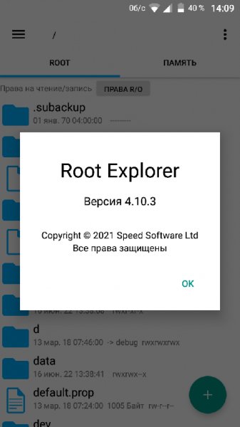 RootExplorer v4.10.3.Amazon