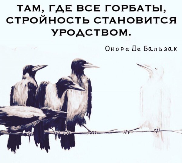 Там где...