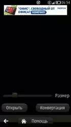 easysvg 1.0 ru