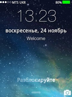 iPhone 5S тема блокировки 1.2.1