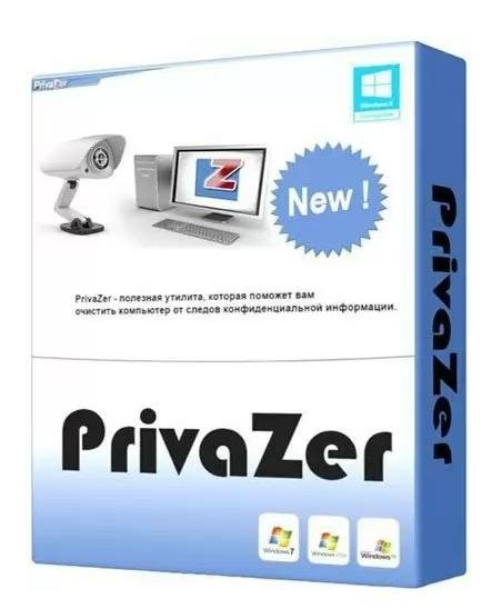 PrivaZer 2.32.0 Portable