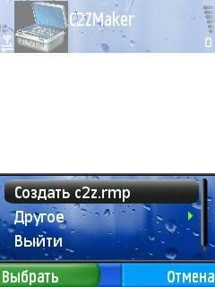 S2ZMaker v1.0ru