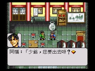 Tiger Hunter Hero Novel