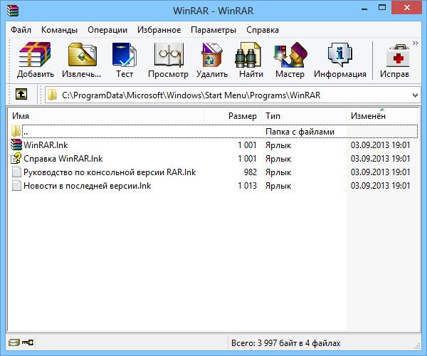 WinRAR 5.40 Beta 3