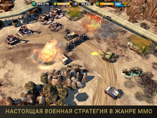 War Commander Rogue Assault v.0.96318.37389