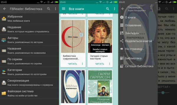FBReader Premium v3.8.13