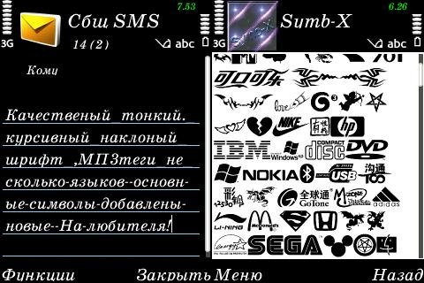 USB it new-