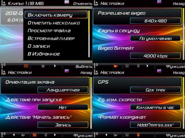 Symdvr1.29.4-3rd