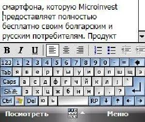 Microinvest Micron.cab.v.2.5