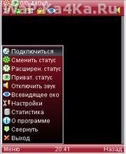 D[i] chat