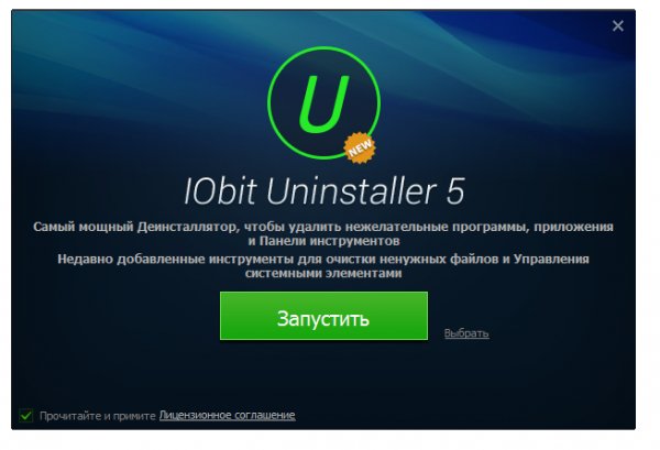 IObit Uninstaller v5.0.3.168