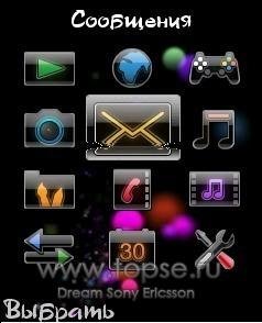 Aino Style By Dj Smart v2.0