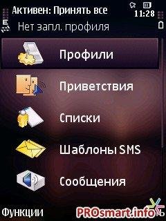 PhonePilot 2.60.3570