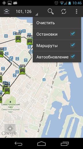 transportv0.8.10