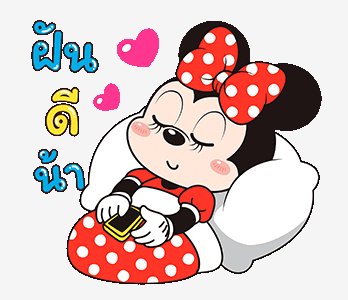 LINE Official Stickers - Minnie Mouse Boobib Example with G