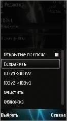 tagtools