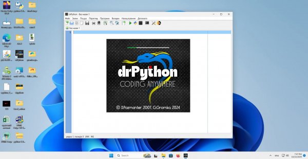 DrPython-1.1-win-x64-Setup