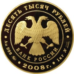 Otdochni