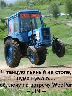 МТЗ 80
