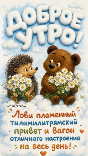 IMG 20260809 114417 919