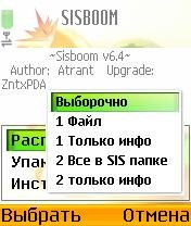 Sisboom v6.4