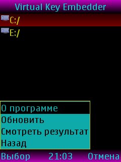VirtualKeyboardEmbedder