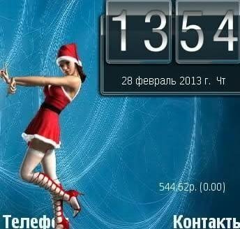 HTS