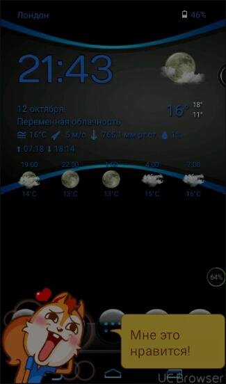 Transparent weather&amp;clock Pro v.0.99.25.10