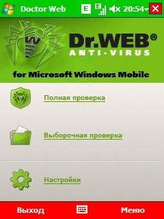 Dr.Web 5.00.2.12220