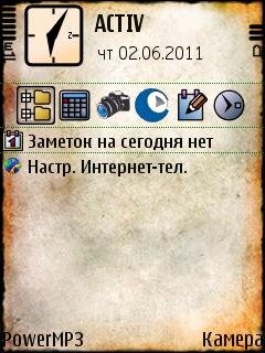 Papirus-by-evg13 212523