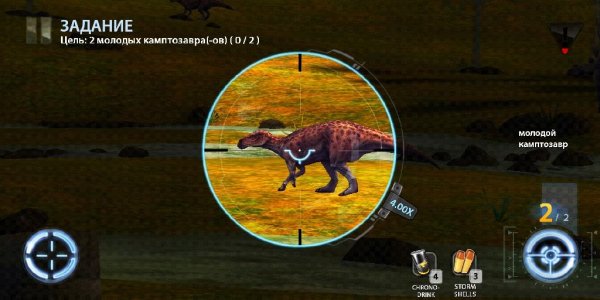 DINO-HUNTER:-DEADLY-SHORES-v3.1.1