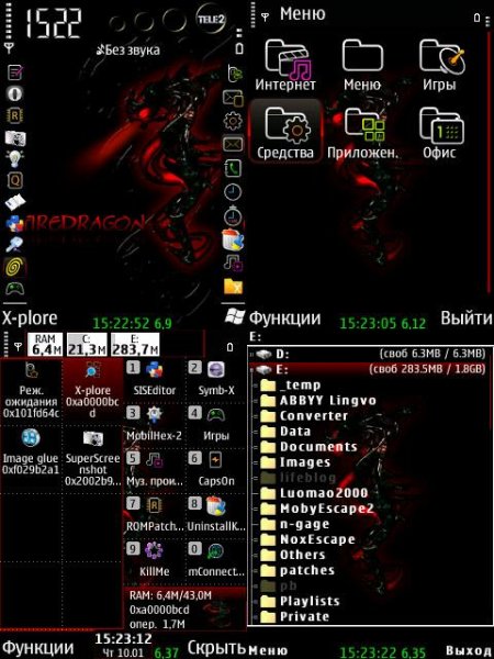Fire dragon S60V3