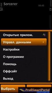 Sorcerer-v1.62