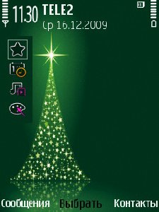 christmas-tree-fp1