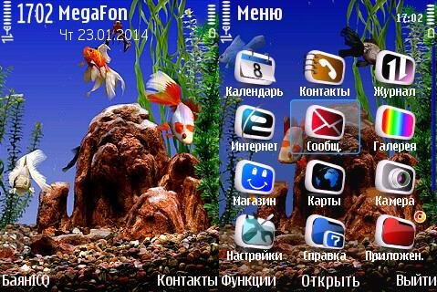 Aquarium by trewoga